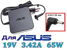 Адаптер для ASUS X441, X540S, X540L, X540SA, X540LA, X553MA, X553S, X553SA 19V 3.42A 65W 4.0х1.35 мм зарядне