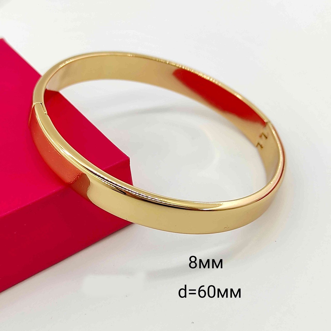 Браслет на руку без каменів медзолото позолота, фото 1