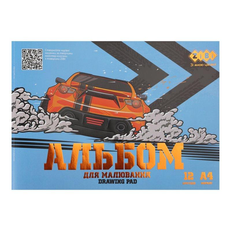 Альбом для малювання CAR А4 12 аркушів на скобі, синій, KIDS Line ZB.1415-02