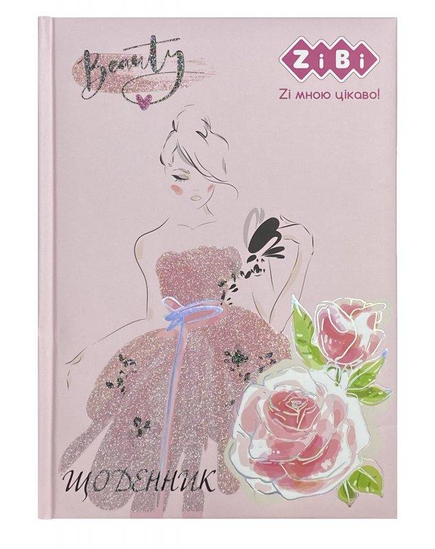 Щоденник шкільний КРАСА В5 48 літстів, KIDS Line ZB.13829