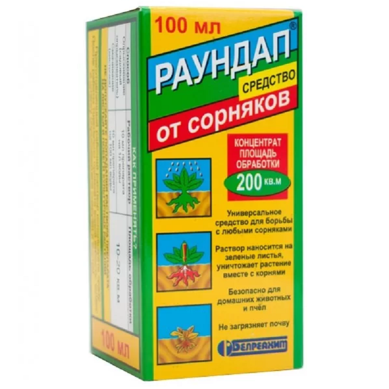 Розчин Раундап від бур'яну 100 мл Monsanto, фото 1