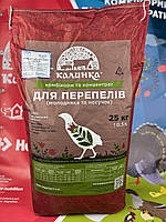 БМВД Калинка для молодняка перепела 10%