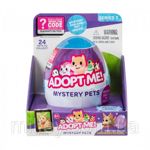 Іграшка-сюрприз в яйці Adopt ME! S3 - Казкові тварини, фото 1
