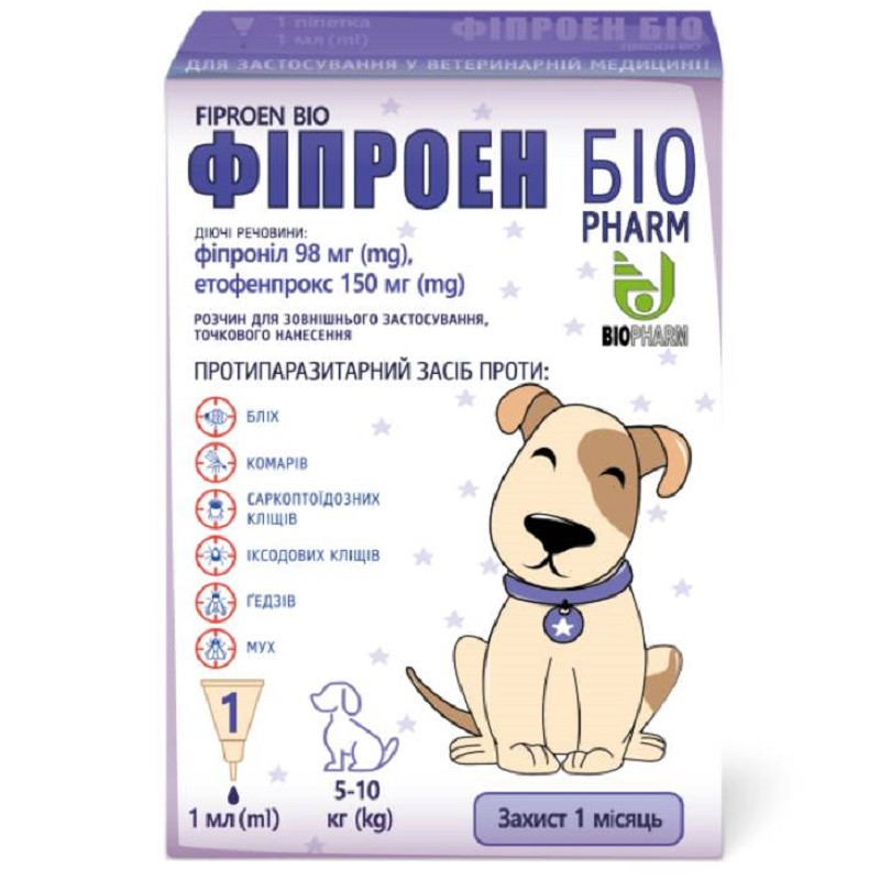 Краплі для собак 5-10 кг Фіпроен Біо проти паразитів 1 мл No1 Біофарм термін 12.20125, фото 1
