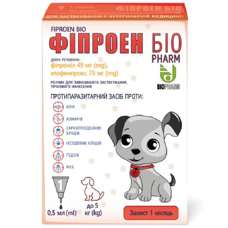 Краплі для собак до 5 кг Фіпроен Біо проти паразитів 0,5 мл No1 Біофарм термін 12.2025, фото 1