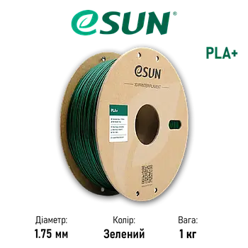Пластик для 3D принтера (філамент) PLA+ eSUN, зілля (pine green), 1 кг