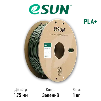 Пластик для 3D принтера (філамент) PLA+ eSUN, зелений (olive green), 1 кг