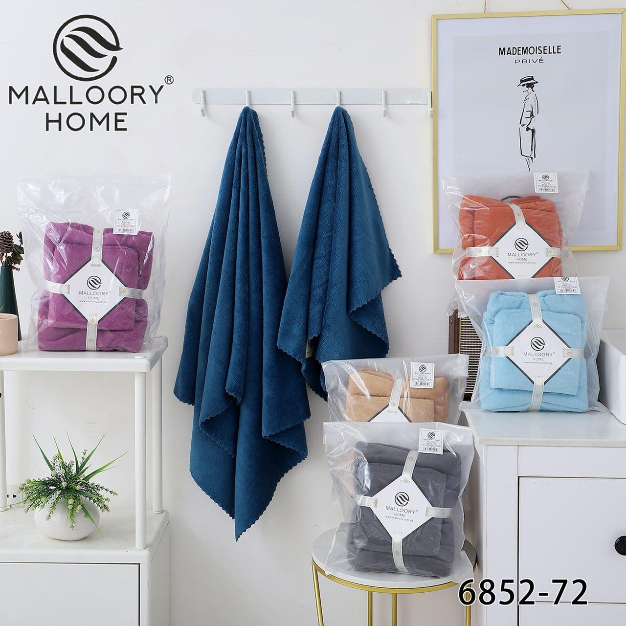Набір з 2-х рушників банний + лицевий мікрофібра Malloory Home розмір 70*140/50*100 мікс кольорів