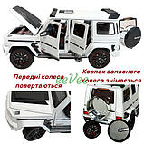 Машинка Gelandewagen Mercedes G800 Brabus іграшка моделька металева колекційна 22 см Білий (60596), фото 4