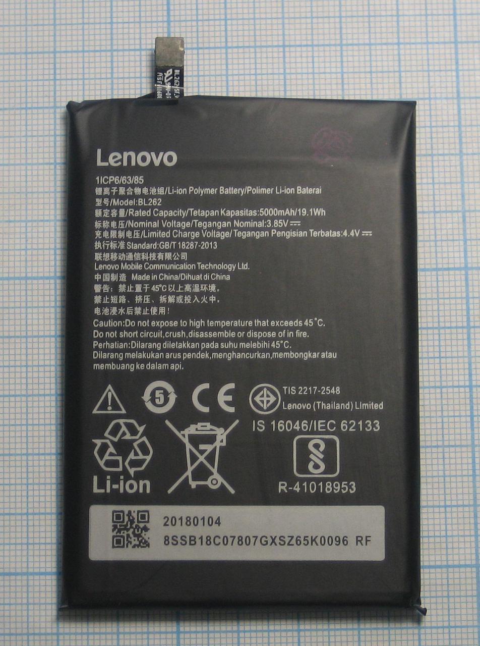 Акумулятор BL262 для Lenovo Vibe P2, H/C, фото 1