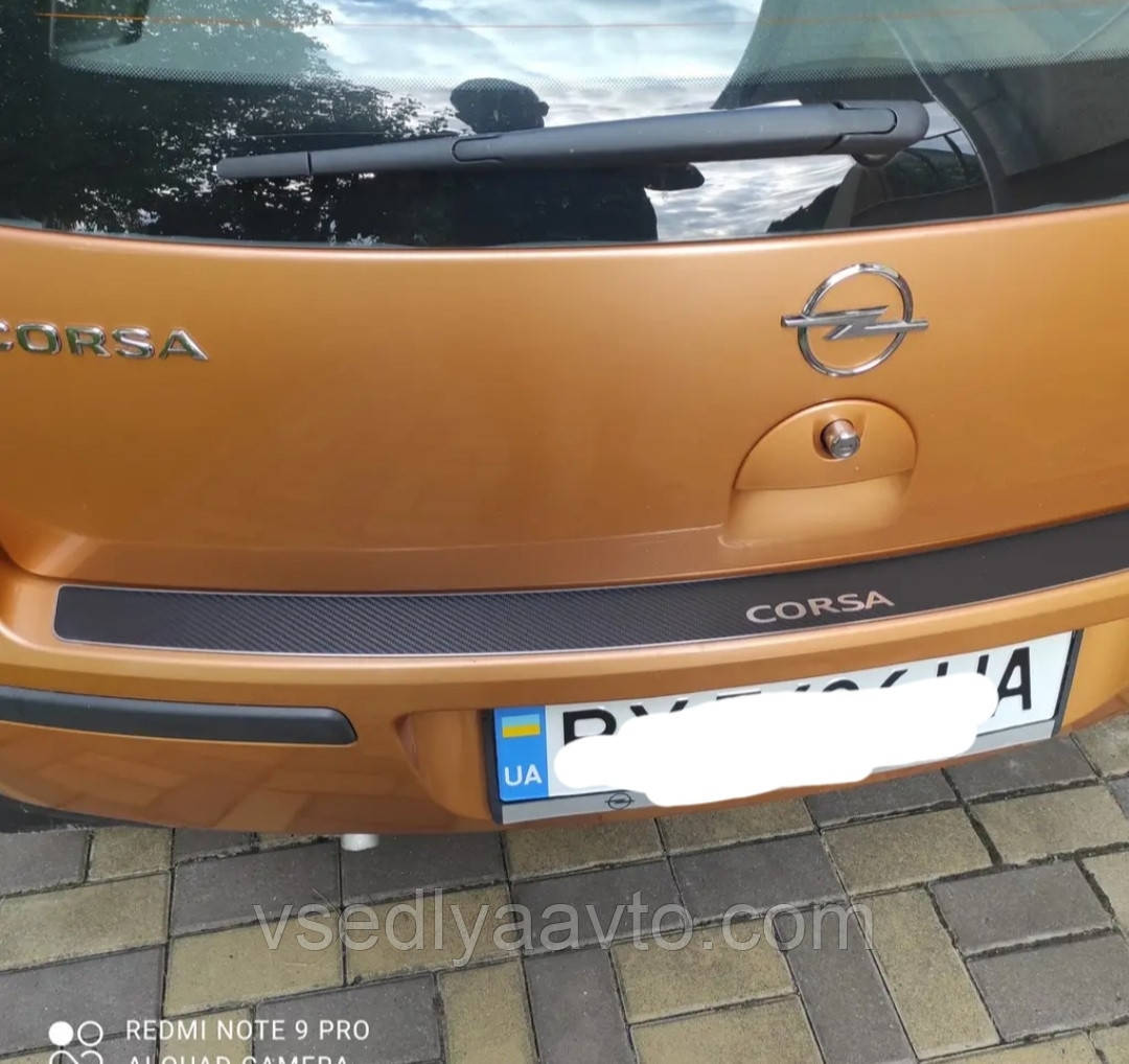 Накладка на бампер Opel CORSA C 5/3-дверцята з 2000-2006 рр. (NataNiko Carbon), фото 1