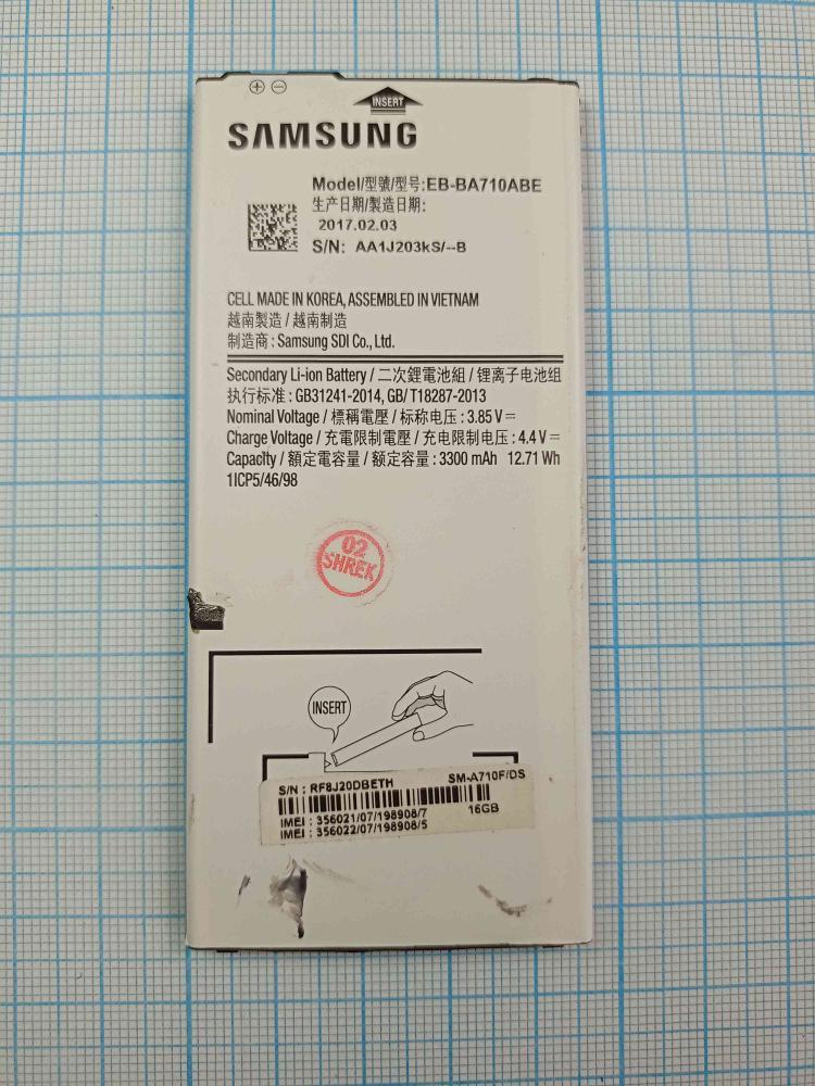 Акумулятор EB-BA710ABE для Samsung A710F, б/в, фото 1