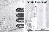 Шторка для ванної кімнати "Піка" Shower Сurtain, сіра однотонна 180х180 см., фото 3