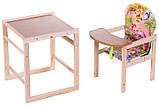 Дерев'яний стільчик для годування-трансформер Наталка (Зайчик), фото 2