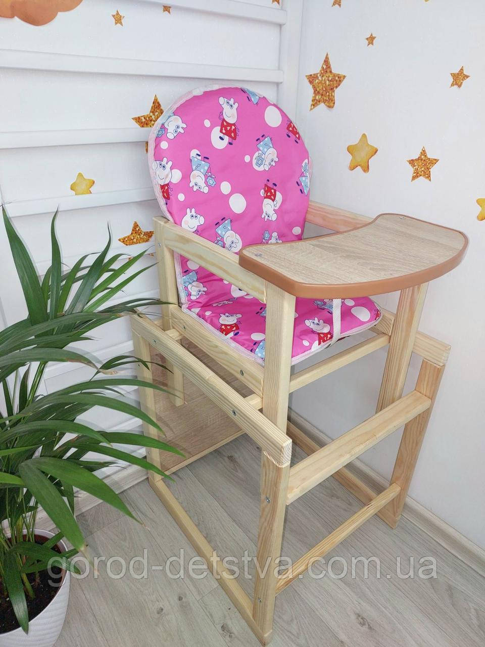 Дерев'яний стільчик для годування-трансформер Наталка (Зайчик), фото 1