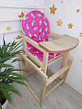 Дерев'яний стільчик для годування-трансформер Наталка (Зайчик), фото 9