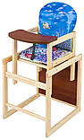 Дерев'яний стільчик для годування-трансформер Наталка (Зайчик), фото 2