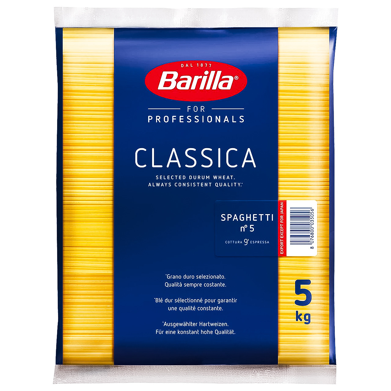 Макароны Barilla Classica №5 5кг (ID#2247710604), цена: 653.90 ...
