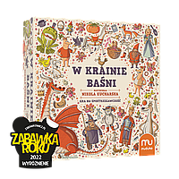 Виммель-игра В стране сказки. Игра на поиск предметов. (Muduko W Krainie Baśni)