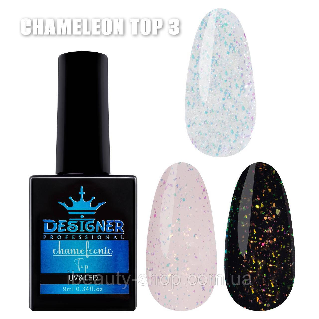 Топ покриття Chameleonic Designer/Дизайнер (Хамелеон) з поталлю, без липкого шару, 9 мл, №3