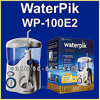 Іригатор WaterPik WP ULTRA (100E2). Гарантія 2 Роки