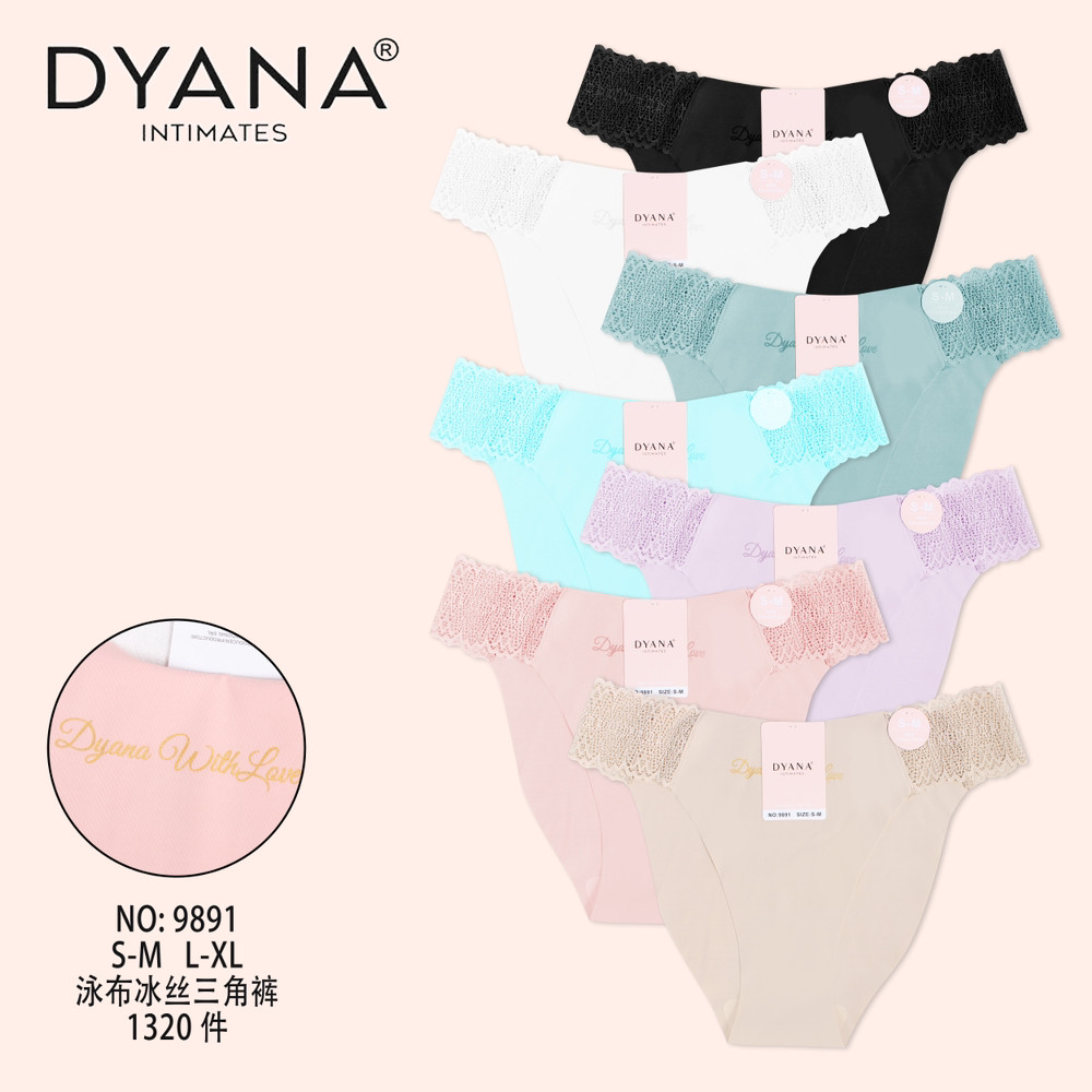 Труси жіночі , безшовні