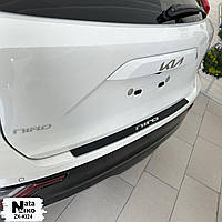 Накладка на бампер с загибом KIA NIRO II с 2021- (Carbon)