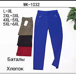 Штани стрейч SV трикотаж жіночі L-6хл мікс (6 шт.)