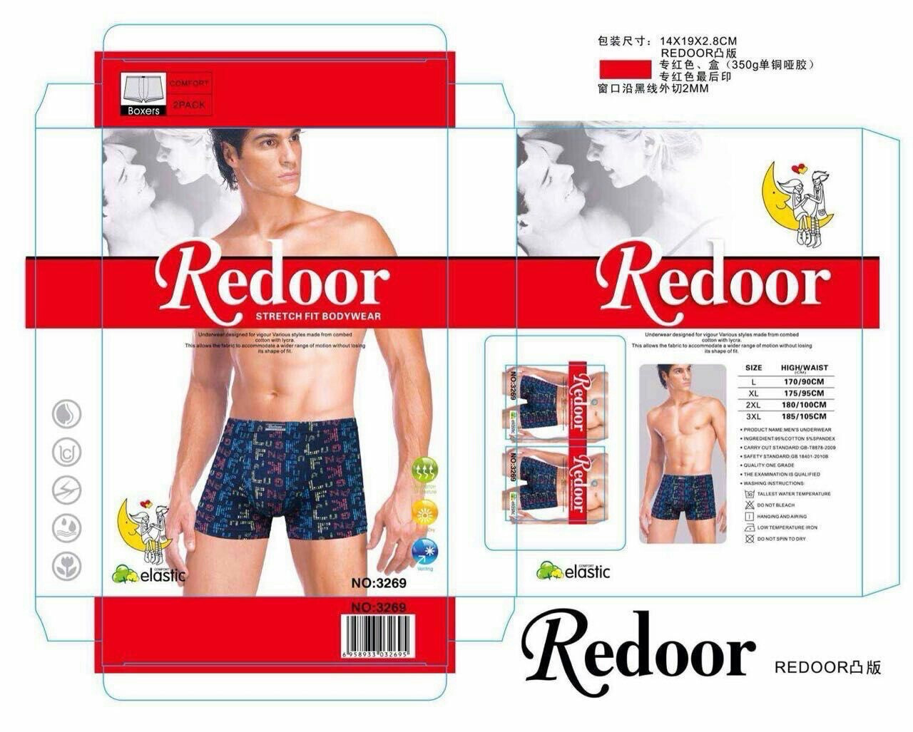 Труси - боксери чоловічі "Redoor", РОСТОВКА (від L до 3XL). Чоловічі труси - шорти, білизна чоловіча.