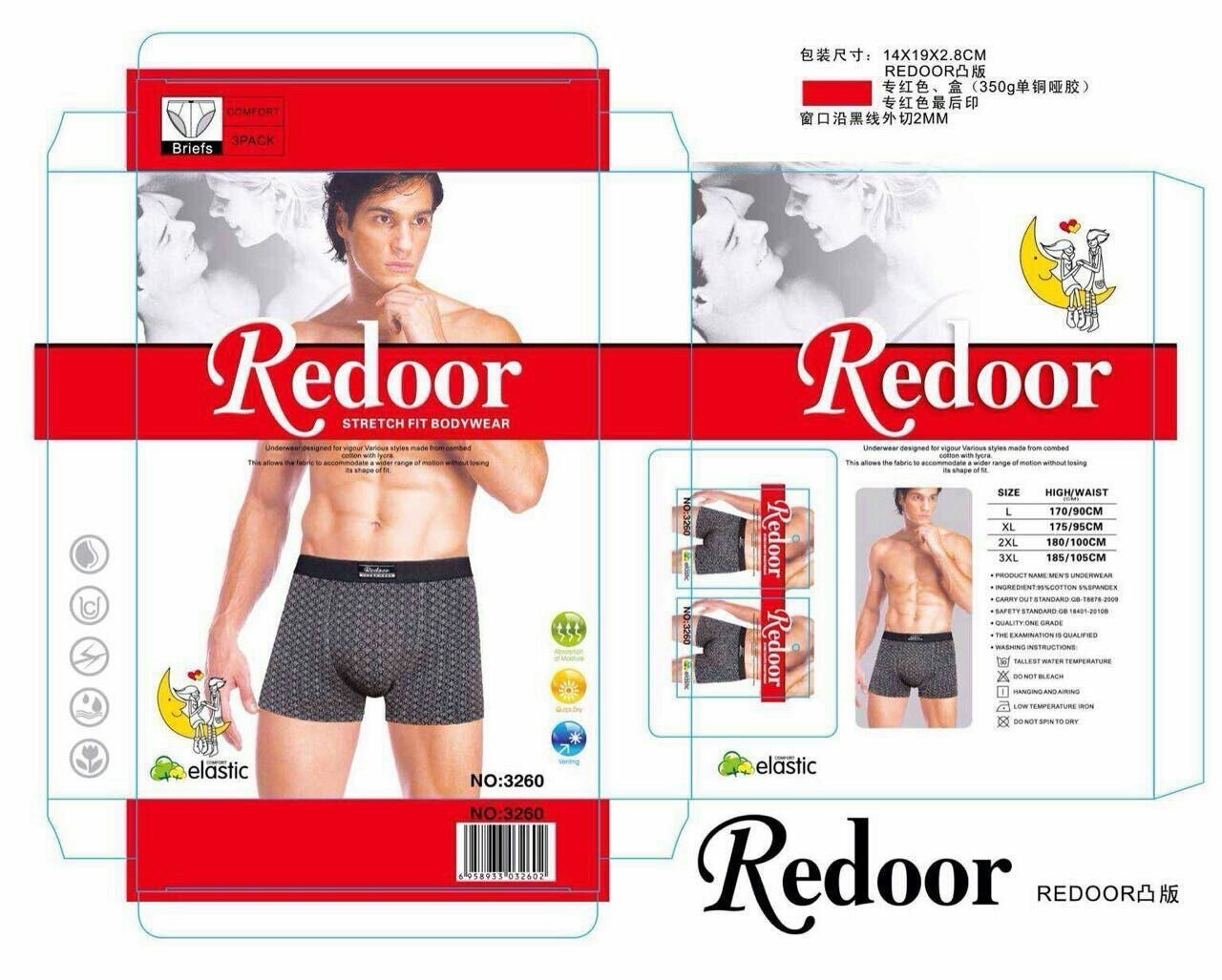 Труси - боксери чоловічі "Redoor", РОСТОВКА (від L до 3XL). Чоловічі труси - шорти, білизна чоловіча.
