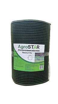 Сітка пластикова для огорожі AgroStar 10*10мм(0,5*50м)К