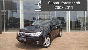 Розбірка Subaru forester sh 2008-2011
