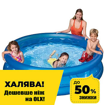 Басейн надувний круглий дитячий (розміром 188-46 см, об'єм: 790л) Intex 58431