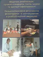 Навчання та методичні рекомендації