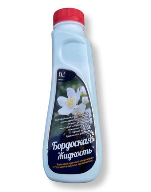 Бордоська рідина "Чарiвна садиба" 500мл, фото 1