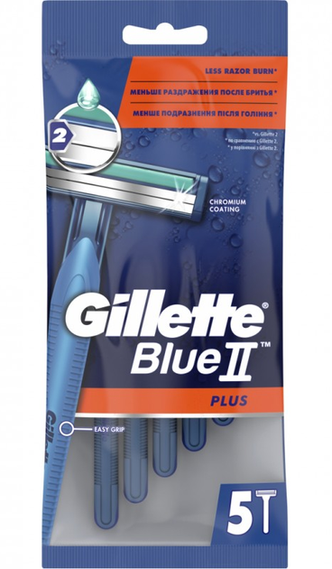 Станок Gillette Blue 2 (5) чоловічий
