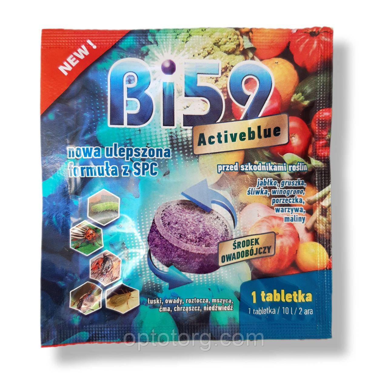 Інсектицидна таблетка Бі-59 Activeblue