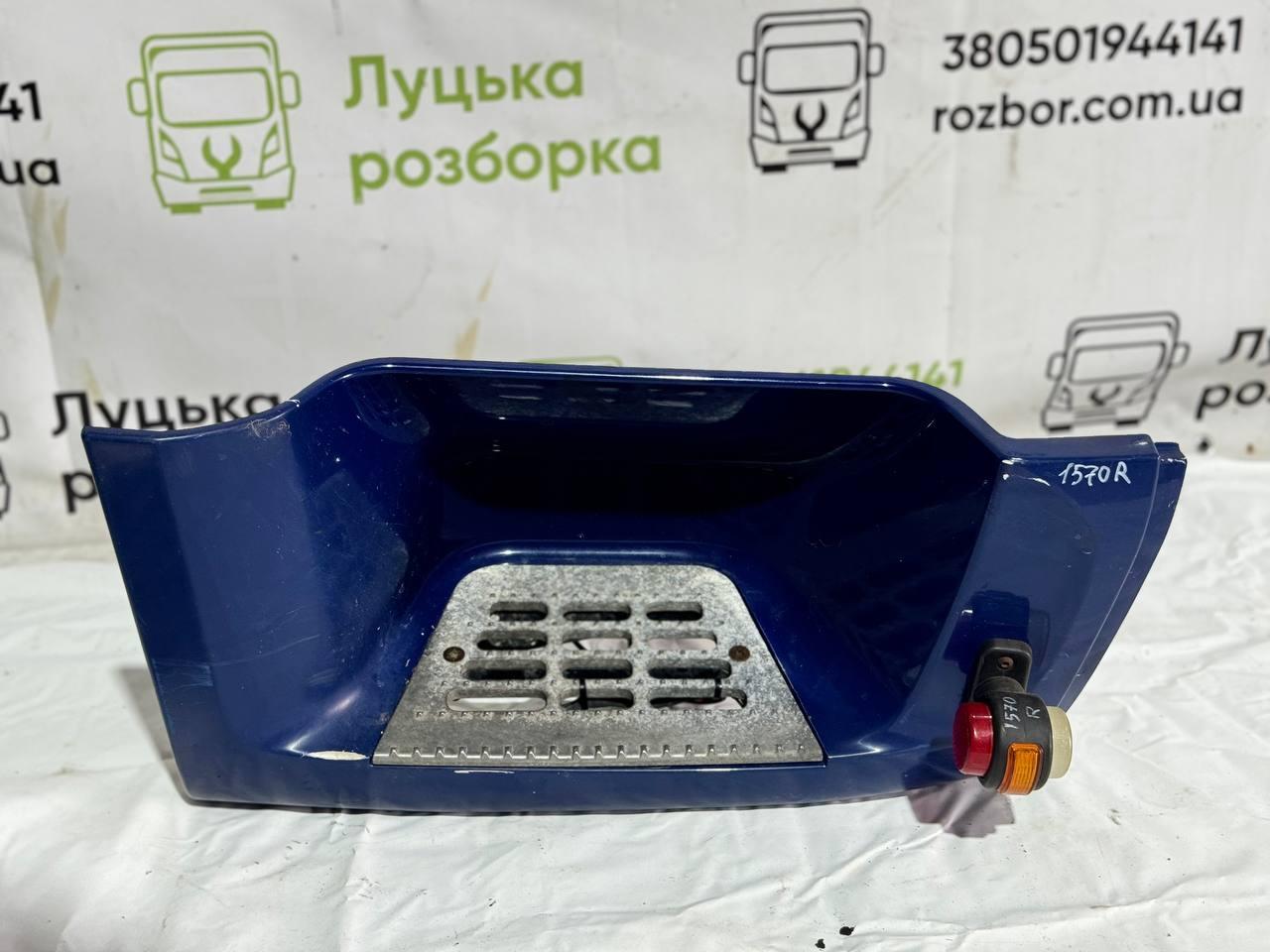 Нижня сходинка (мильниця) R б/в DAF XF 105 (1642683, 1695235) оригінал, 350х190х660 мм