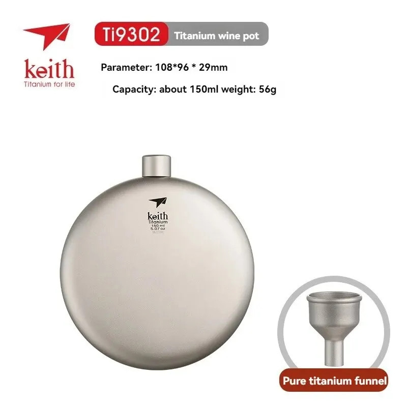 Фляга титанова Keith 150 мл + воронка