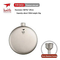 Фляга титанова Keith 150 мл + воронка