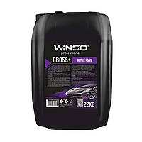 Активна піна Winso Cross+ Active Foam для безконтактної мийки (концентрат 1:9-1:7 для пінокомлекту), 22кг