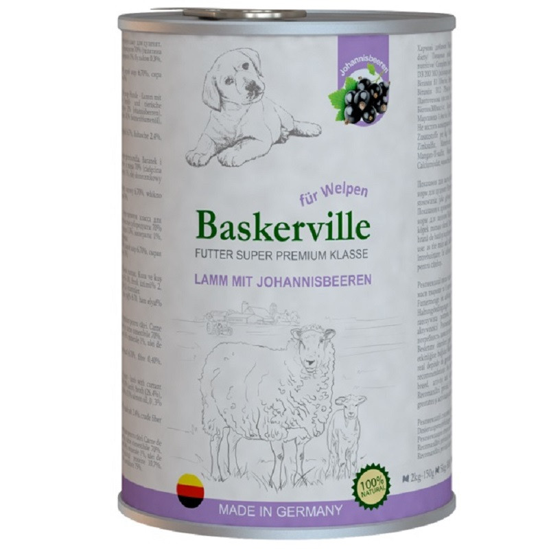 Корм для цуценят Super Premium ягня зі смородиною 800 г Baskerville