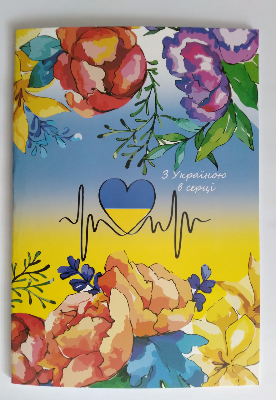 Канцелярська книга 48 аркушів карта