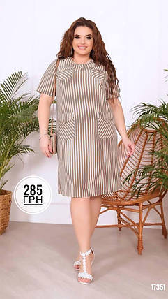 Стильна жіноча сукня, тканина "Софт" 50, 52, 54, 56, 58 розмір 50, фото 1