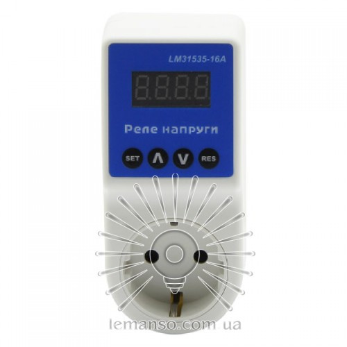 Реле напруги Lemanso LM31535-16A з функцією захисту в розетку "Щит"