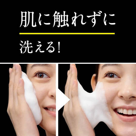 Kao Biore The Face Foam Acne Care Пінка для вмивання антибактеріальна проти акне з ароматом свіжих трав 200, фото 3