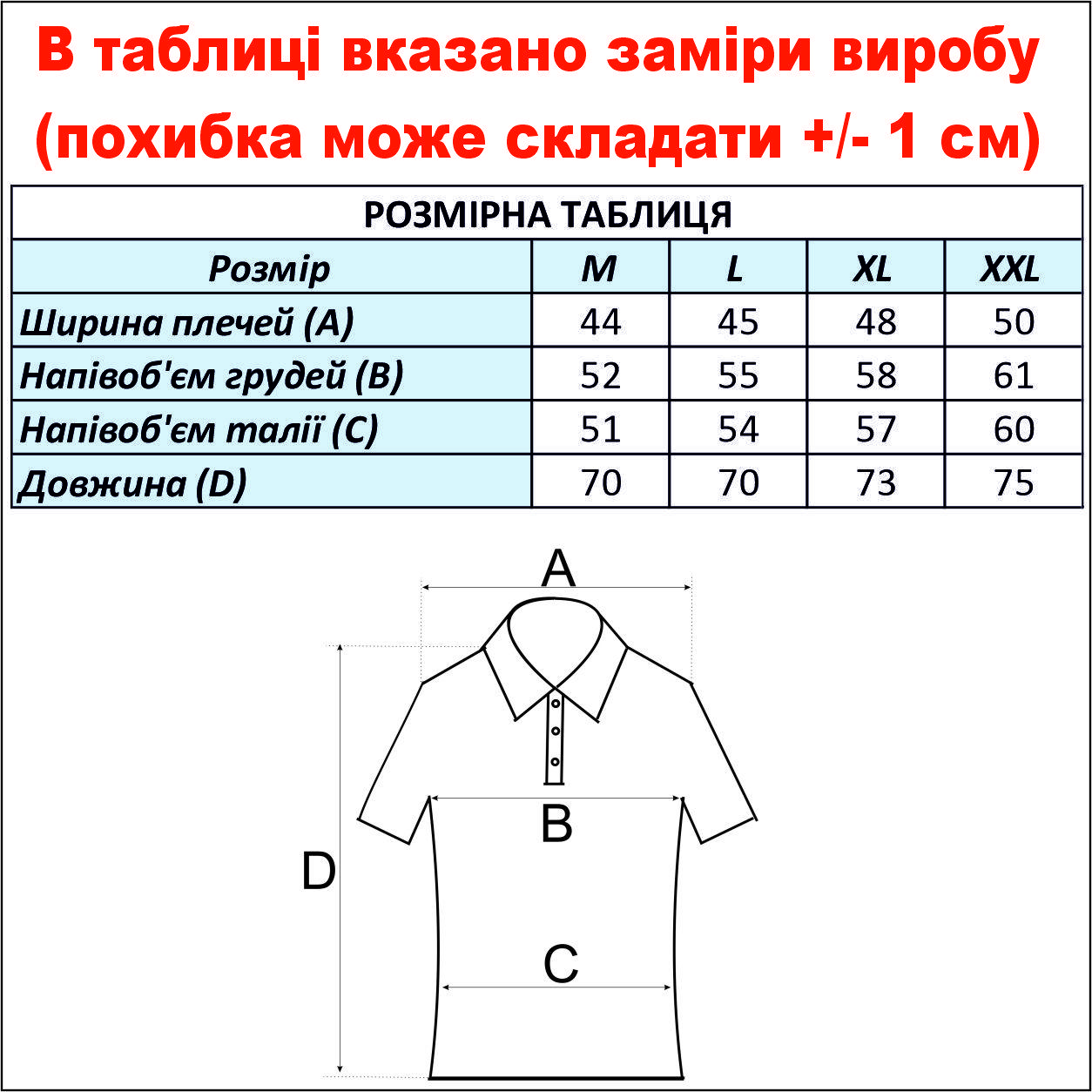cid2424677_pid2247469205-702c8857.jpg