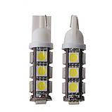Лампа LED ТС-Х T10 W5W 13 SMD 5050 (білий)