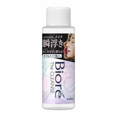 Засіб для зняття макіяжу Kao Biore Zaklens Oil Makeup Removed Mini 50 мл. (417022), фото 1