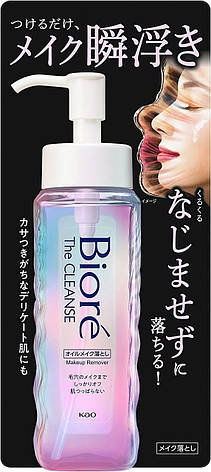 Засіб для зняття макіяжу Biore The Cleanse Oil Makeup Remover 190 мл. (417008), фото 1